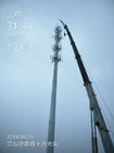 H30m 뜨거운 복각 직류 전기를 통한 원거리 통신은 쉬운 임명 및 정비 우뚝 솟습니다